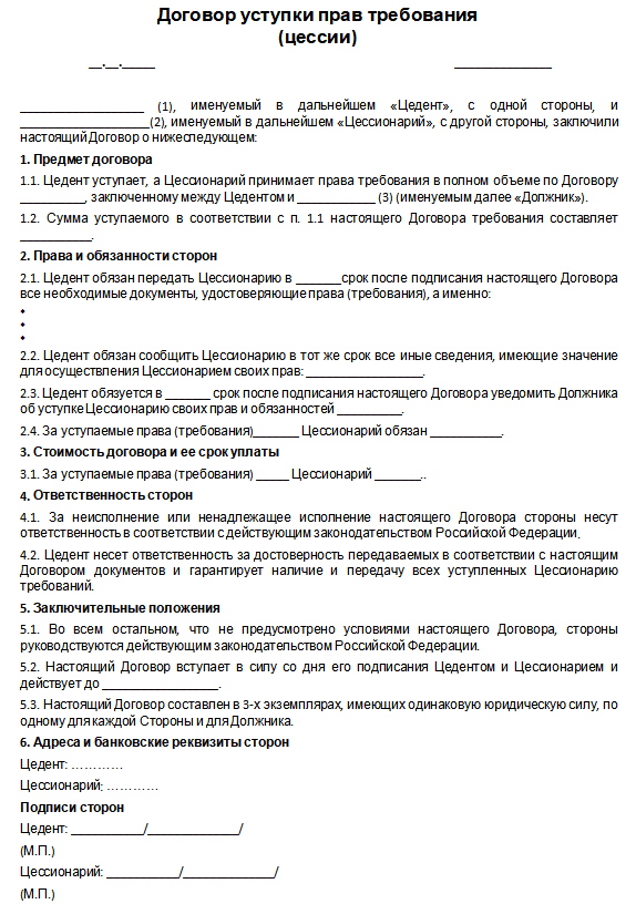 Подводные камни и нюансы покупки гаража в ГСК