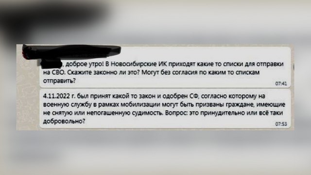 Как будут освобождать завербованных заключенных