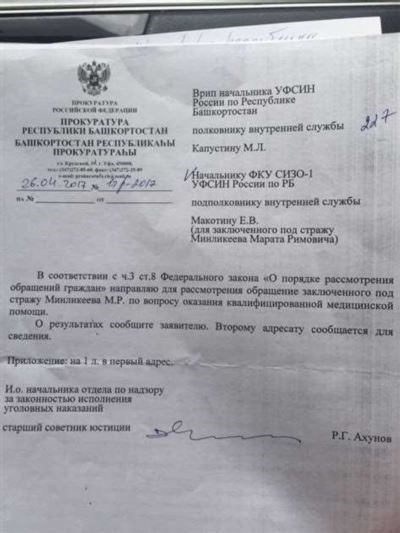 Пример заявления судебному приставу-исполнителю