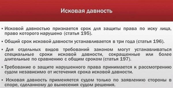 Особенности взыскания заработной платы и пособий