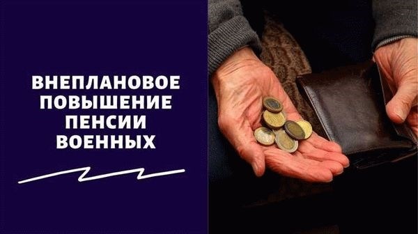 Какие документы нужны для получения доплаты: