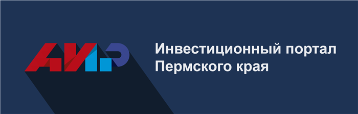 Что такое право пользования нежилым помещением?