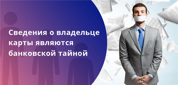 Карта Сбербанка: особенности обслуживания и права владельца