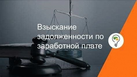 Судебная практика по взысканию алиментов: