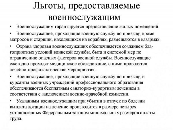 Ежемесячное пособие на ребенка до 3 лет