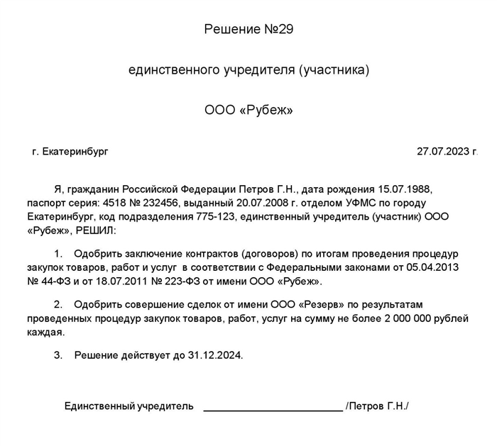 Кто должен проходить регистрацию