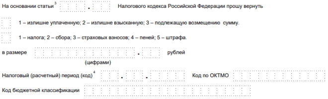 Месяц бухгалтерского обслуживания в подарок