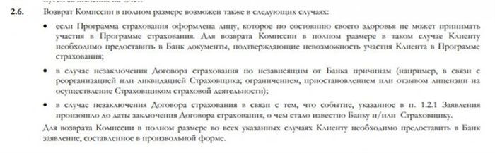 Топ-10 самых выгодных вкладов на год