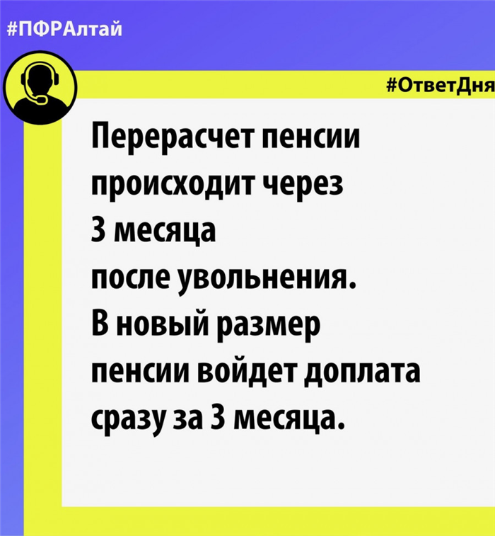 Стоит ли пенсионеру открывать ИИС?