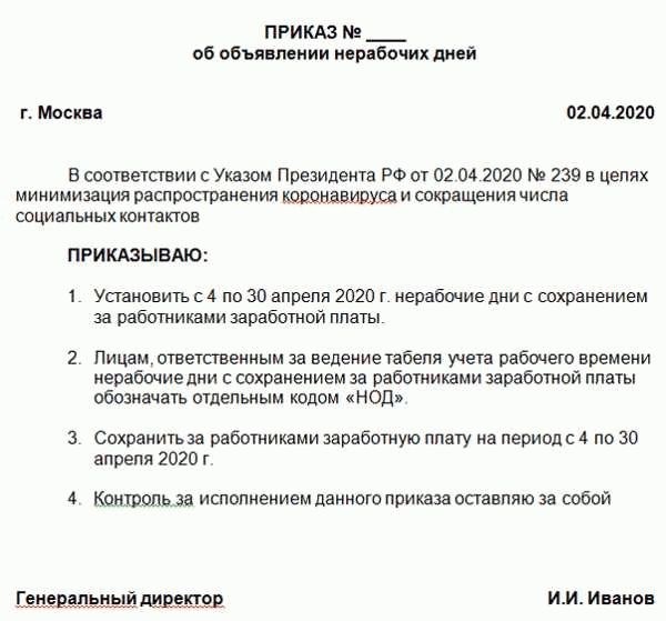 Документы и процедуры для досрочного увольнения добровольца СВО