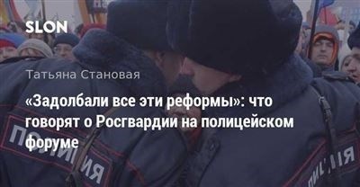 Список разрешённых стран для сотрудников МВД