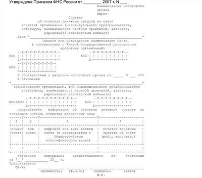 Неофициальный брак и права супругов