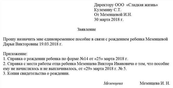 Дополнительный отпуск за выслугу лет