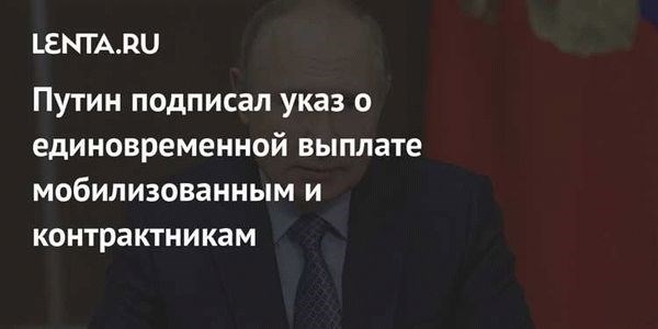 Виды дополнительных выплат работникам предприятий