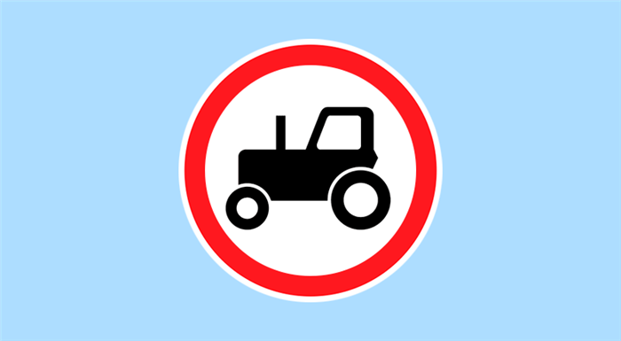 Движение механических транспортных средств запрещено