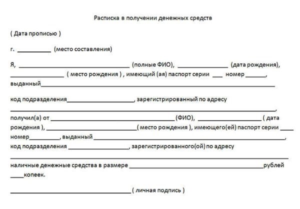 Получение на руки трудовой