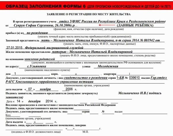 Адрес фактического проживания