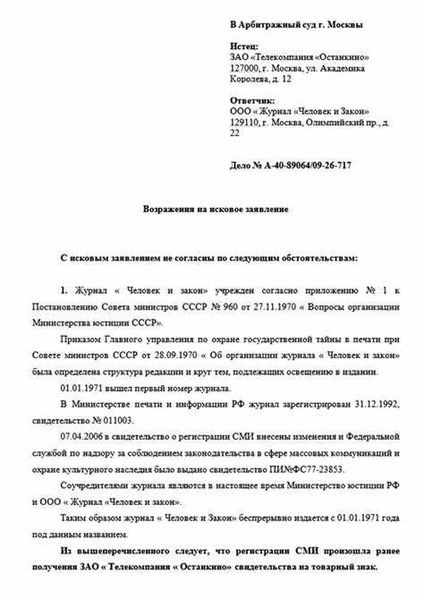 Об отсутствии оснований для взыскания задолженности