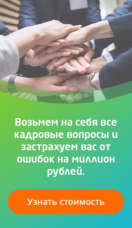 Как работодатель оплачивает декретный отпуск?