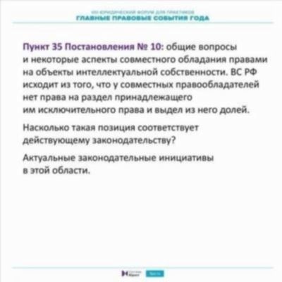 Полный текст закона Трудового кодекса Российской Федерации