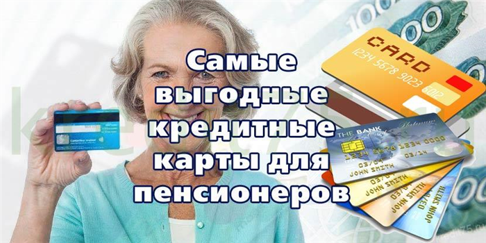 Банки и ипотечные кредиты: условия и ставки