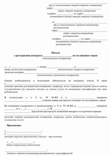 Дополнительное соглашение к договору аренды: особенности и требования