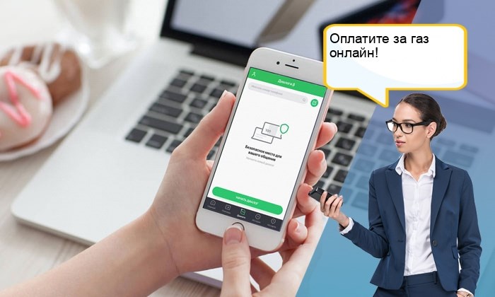 Через сервис Яндекса «Городские платежи» вы можете легко оплатить газ в Летке, Прилузском районе через банкоматы