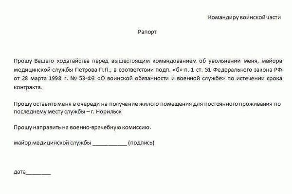 По беременности и родам, по уходу за ребенком