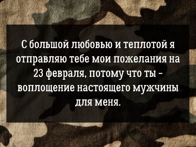 Вы те, на кого можно положиться