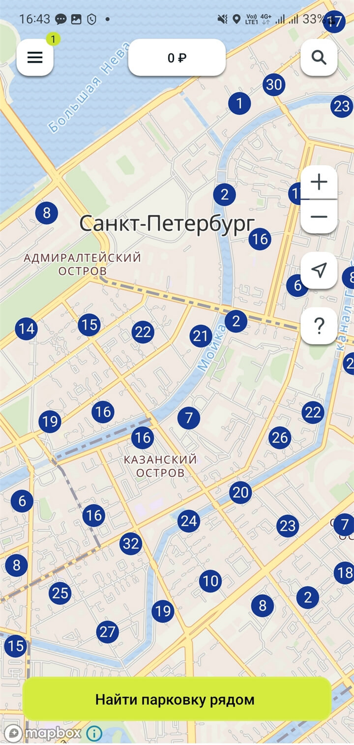 Сколько стоит платная парковка в СПб?