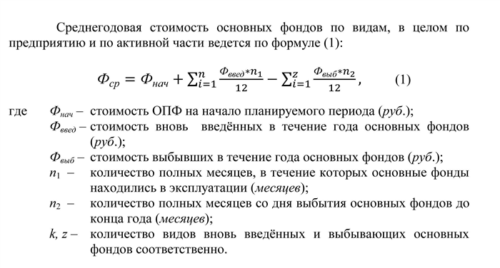 Нумерация таблицы в курсовой