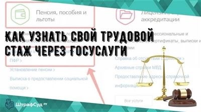 Как будет проходить начисление пенсионных баллов