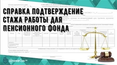 В России внедряется автоматическое начисление пенсий