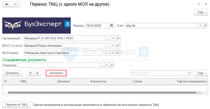 Требования к использованию внешней обработки