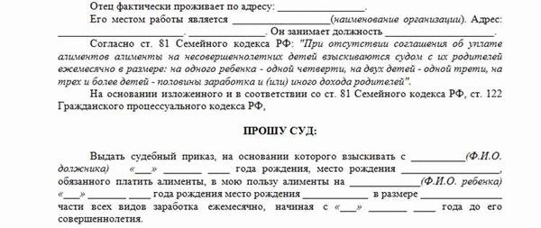 Если нет оснований, выплачиваются ли алименты после достижения ребенком 18 лет?