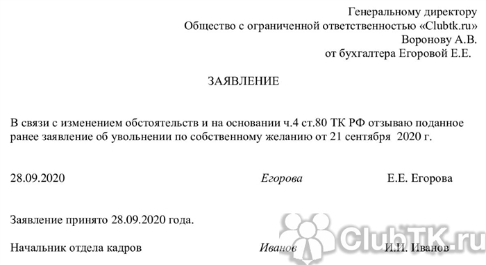 Как написать и подать запрос