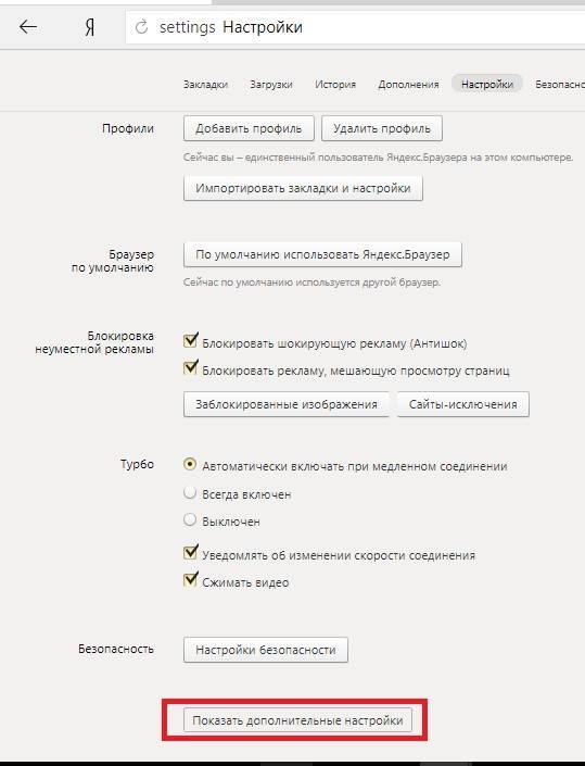 Обнаружено неправомерное использование данного программного продукта