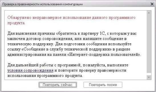 Как отключить функцию Protect в Яндекс.Браузере?