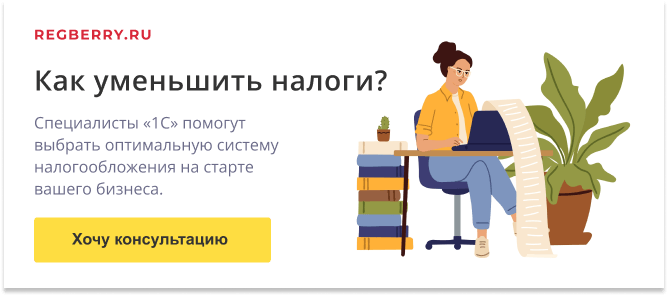 Особенности работы по совместительству