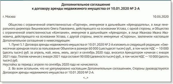 Как составить договор аренды автомобиля с последующим выкупом?