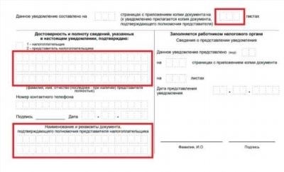 Форма отчета СЗВ-СТАЖ: суть и особенности