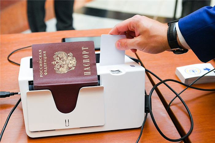 Какие документы понадобятся для оформления электронного паспорта гражданина РФ?
