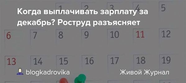 Выплата аванса наличными работнику в отпуске – 3 способа: